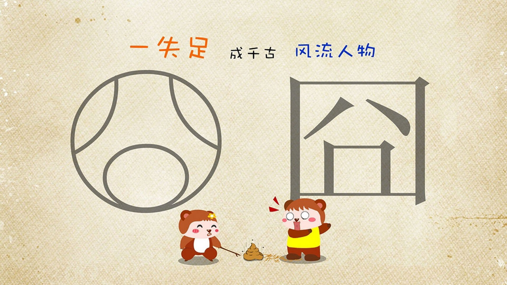 奥运焦点战:法国VS西班牙平分秋色,法国vs西班牙阵容