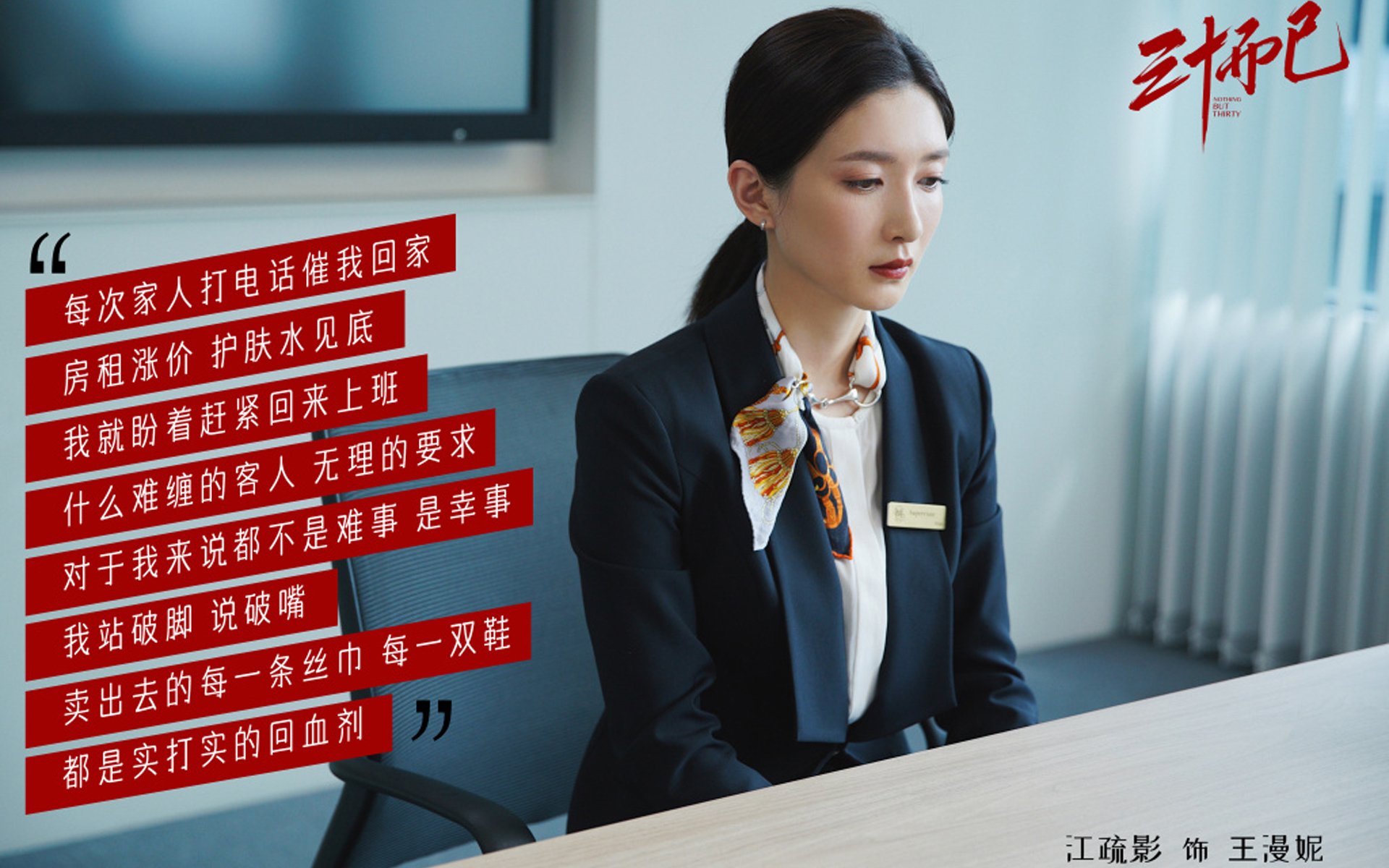 华体会在线-三年对比：中美女子200蝶成绩走势图，中国女子两百米蝶泳